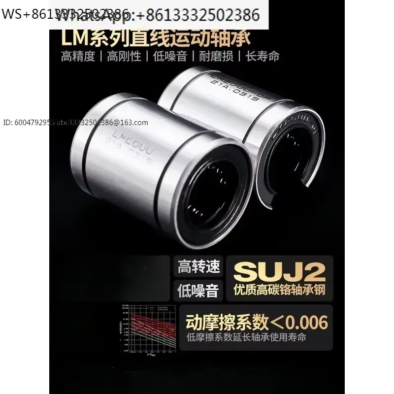 Lm8Uu Bearing - 1 pièce LM8UU LM10UU LM12UU LM16UU