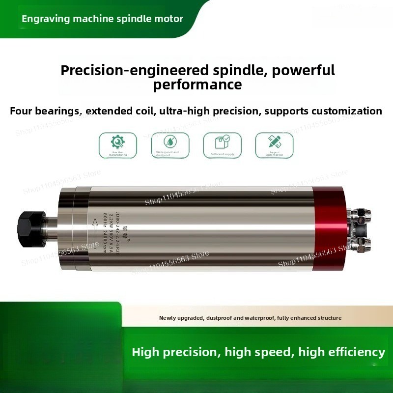 Water Cooled Spindle - Machine de gravure à broche électrique,