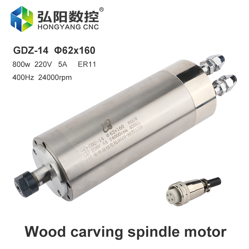 Water Cooled Spindle - Moteur de broche métallique Hqd 220v
