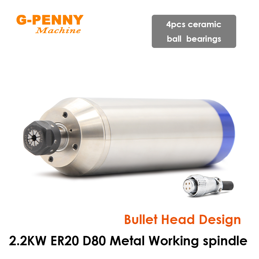 Water Cooled Spindle - Moteur de broche refroidi à l'eau