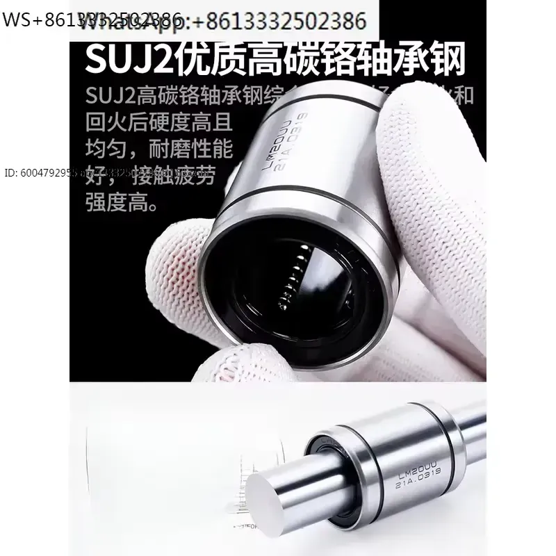 1 pièce LM8UU LM10UU LM12UU LM - Lm8Uu Bearing avis et prix