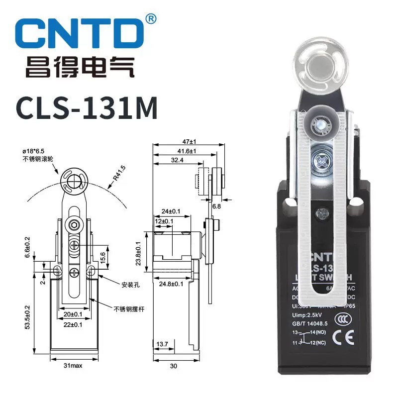 Interrupteur de fin de course  - Limit Switch avis et prix