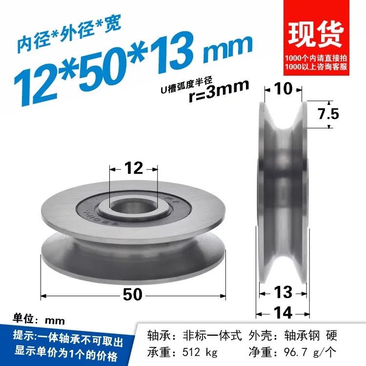 1 pièce 12*50*13mm Roulement e - V Slot Wheel avis et prix