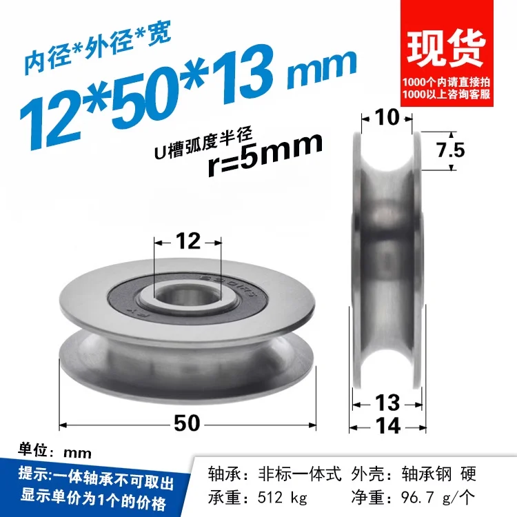 1 pièce 12*50*13mm Roulement e - V Slot Wheel avis et prix