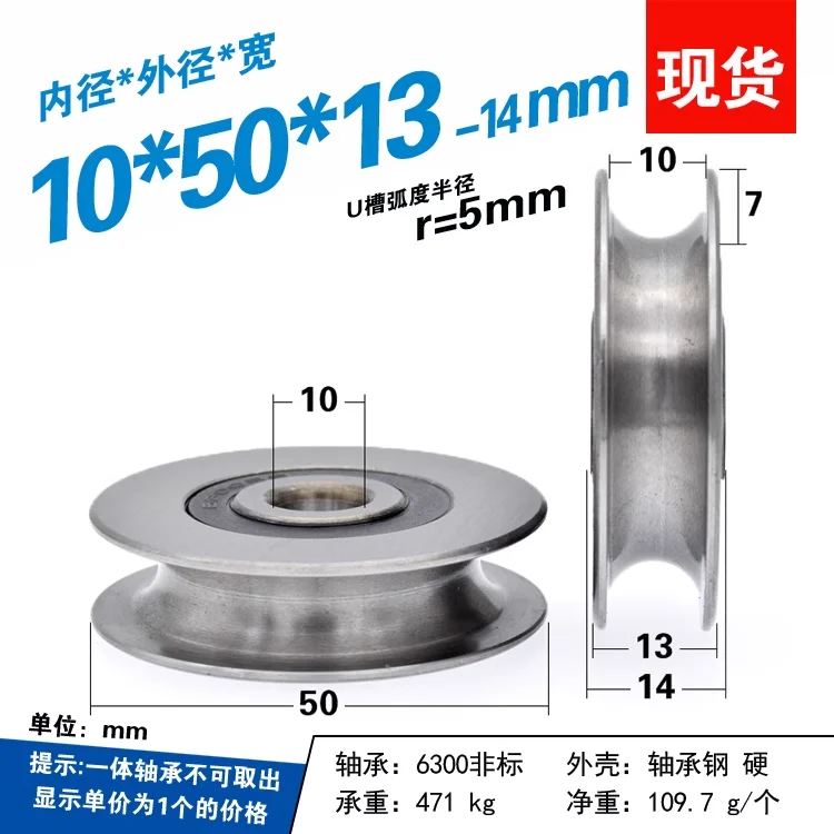 1 pièce 12*50*13mm Roulement e - V Slot Wheel avis et prix