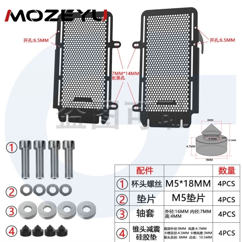 Accessoires pour Morini X Cape - 3018 Aluminium Cnc avis et prix