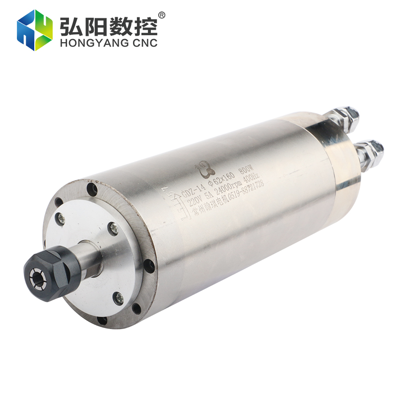 Moteur de broche métallique Hq - Water Cooled Spindle avis et prix