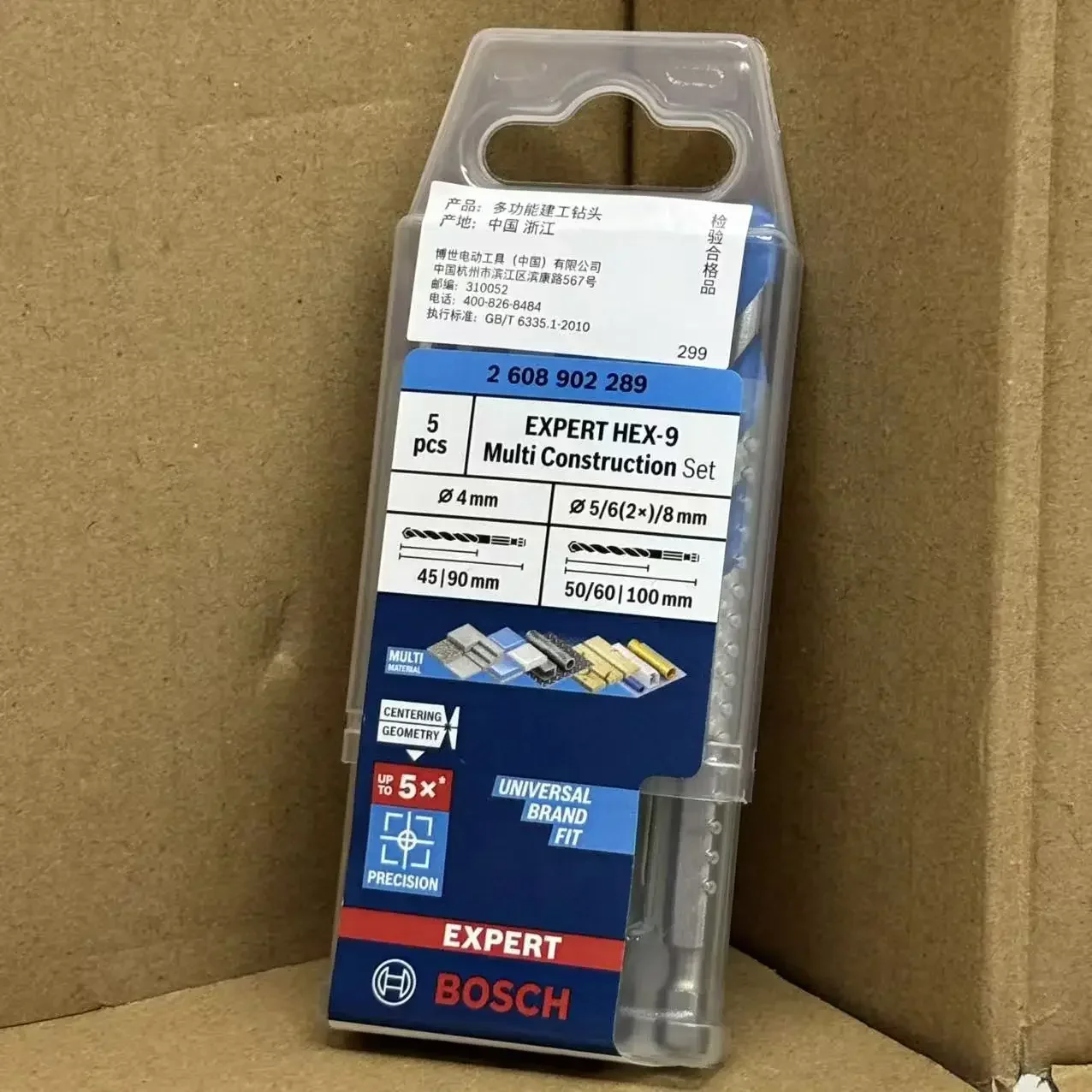 BOSCH 2608902289, jeu d'outils - Drill Bit Set avis et prix