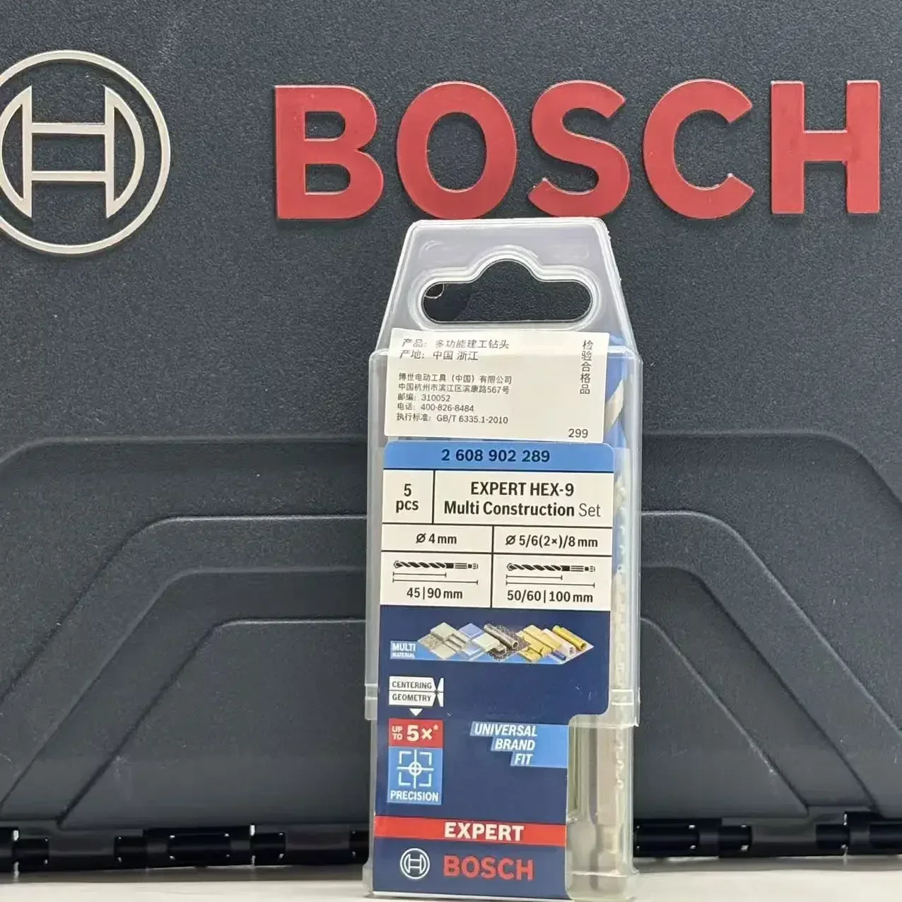 BOSCH 2608902289, jeu d'outils - Drill Bit Set avis et prix