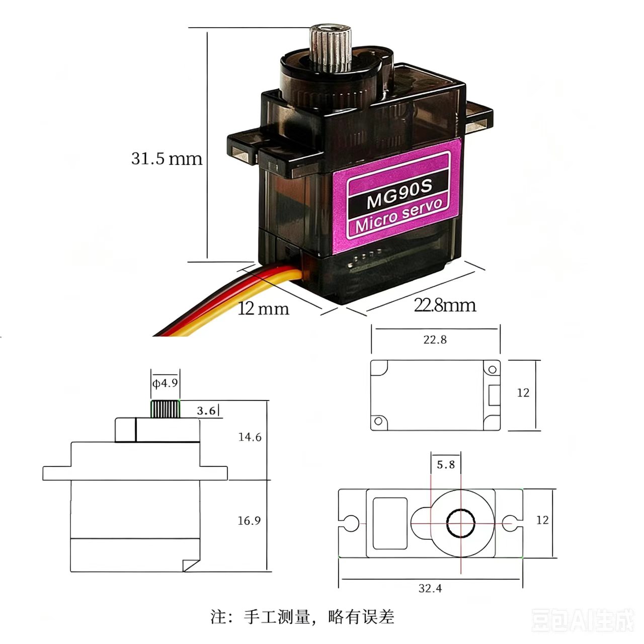 Servomoteur MG90S 5/10/20/40 p - Servo 9G avis et prix