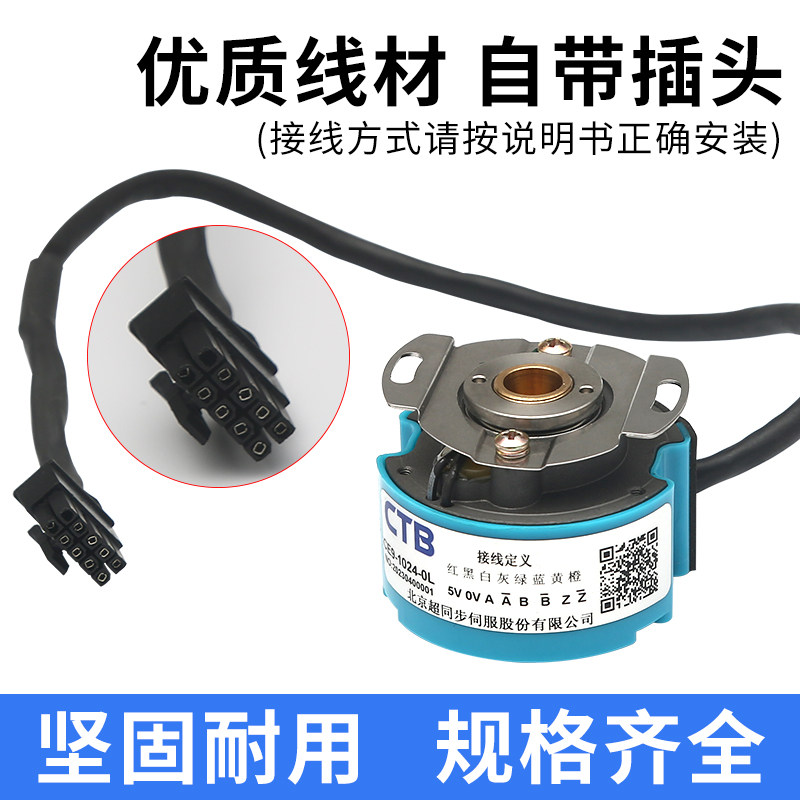 Encodeur de moteur servo-axe C - Spindle Motor avis et prix