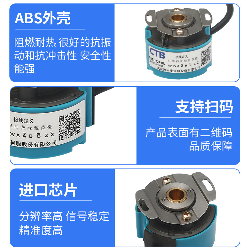 Encodeur de moteur servo-axe C - Spindle Motor avis et prix